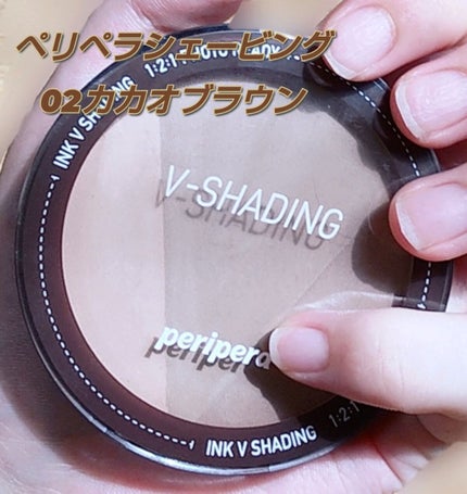 インクブイシェーディング/PERIPERA/シェーディングを使ったクチコミ(1枚目)
