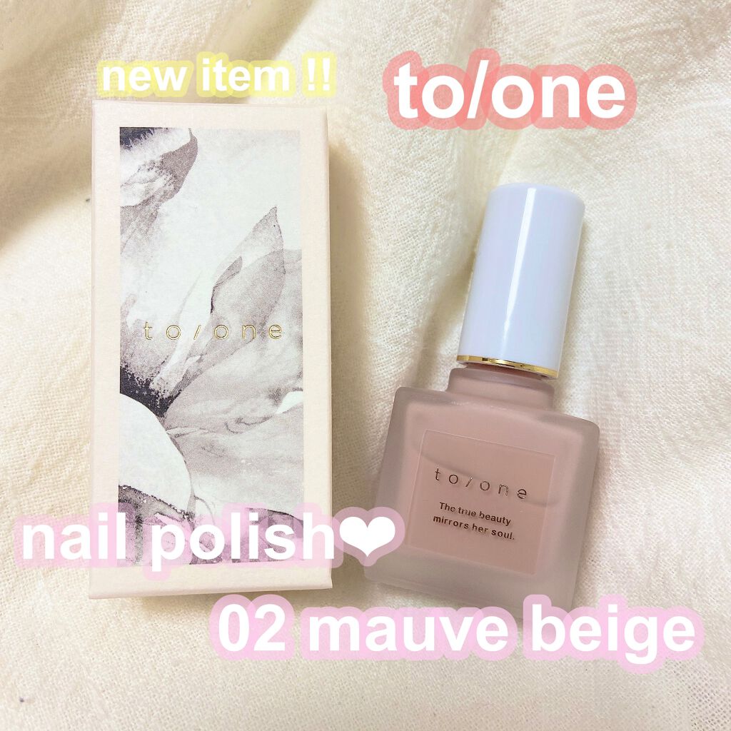 ネイルポリッシュ/to/one/マニキュアを使ったクチコミ（1枚目）