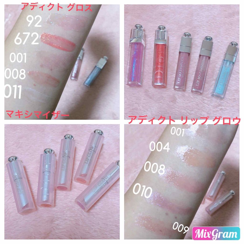 【旧】ディオール アディクト リップ グロウ/Dior/リップケアを使ったクチコミ(4枚目)
