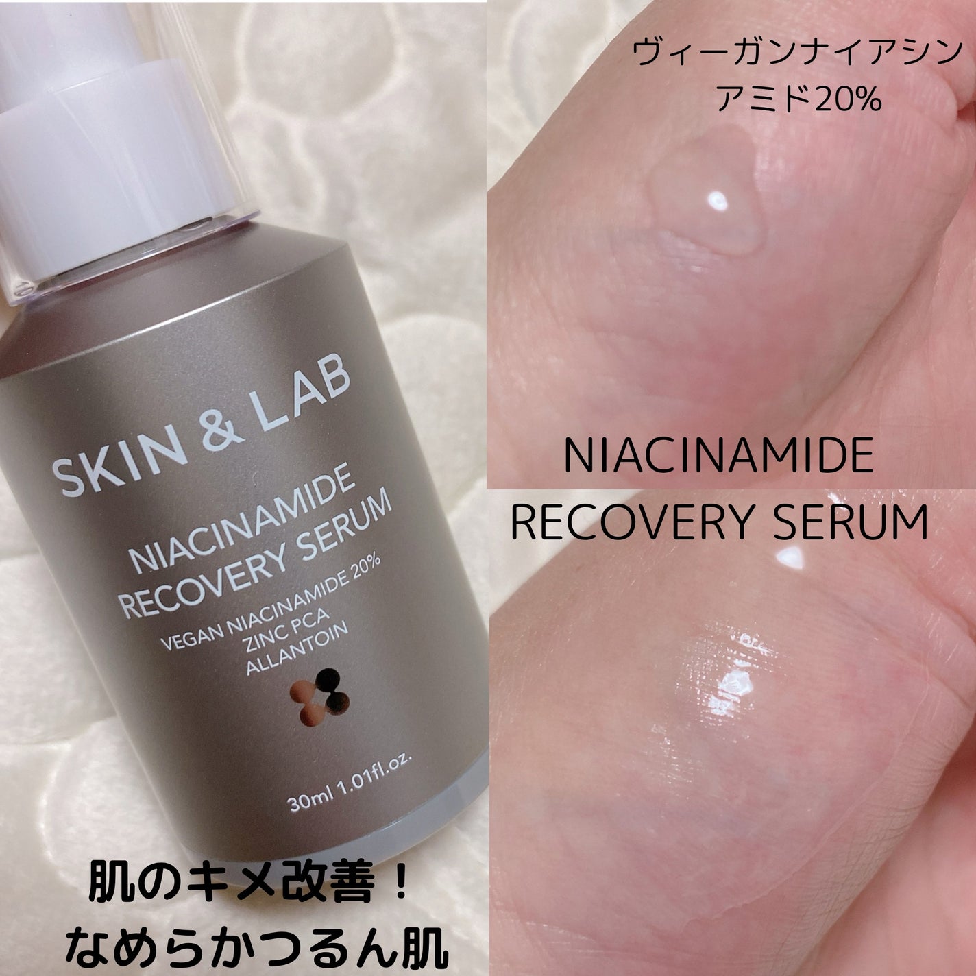 バリアダームモイストクリーム/SKIN&LAB/フェイスクリームを使ったクチコミ(3枚目)