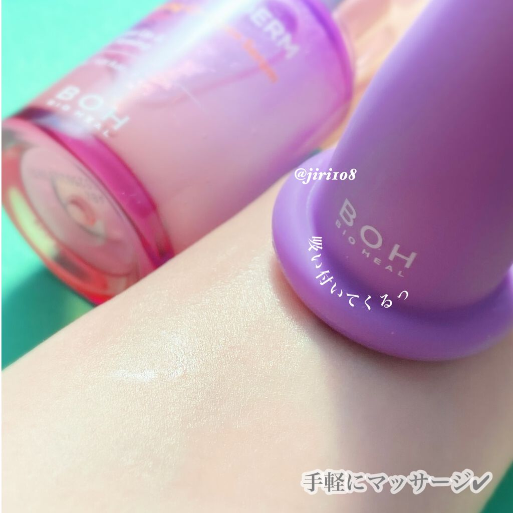 プロバイオダーム リフティング コラーゲン スティック/BIOHEAL BOH/フェイスバームを使ったクチコミ(7枚目)