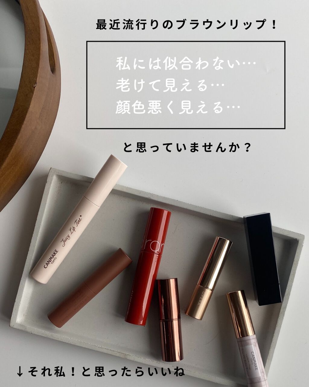 メルティールミナスルージュ/キャンメイク/口紅を使ったクチコミ（2枚目）