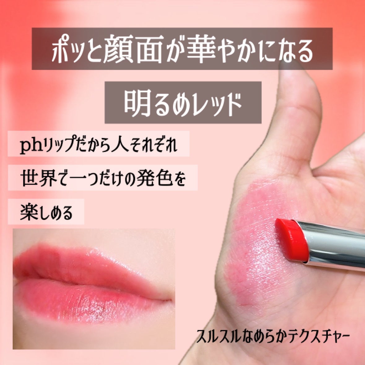 レブロン キス グロウ バーム N/REVLON/口紅を使ったクチコミ(6枚目)