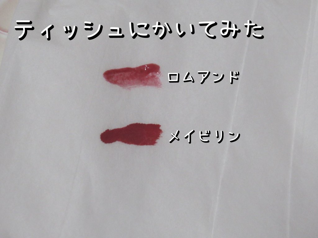 SPステイ ヴィニルインク/MAYBELLINE NEW YORK/口紅を使ったクチコミ（3枚目）