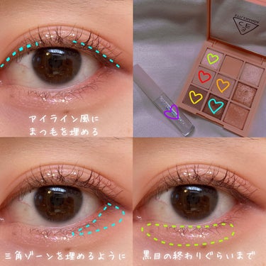 3CE 3CE MOOD RECIPE MULTI EYE COLOR PALETTEのクチコミ「可愛すぎるピンクアイシャドウを使ってキラキラピンクメイク💕
お久しぶりです！テストが終わったの.....」（3枚目）