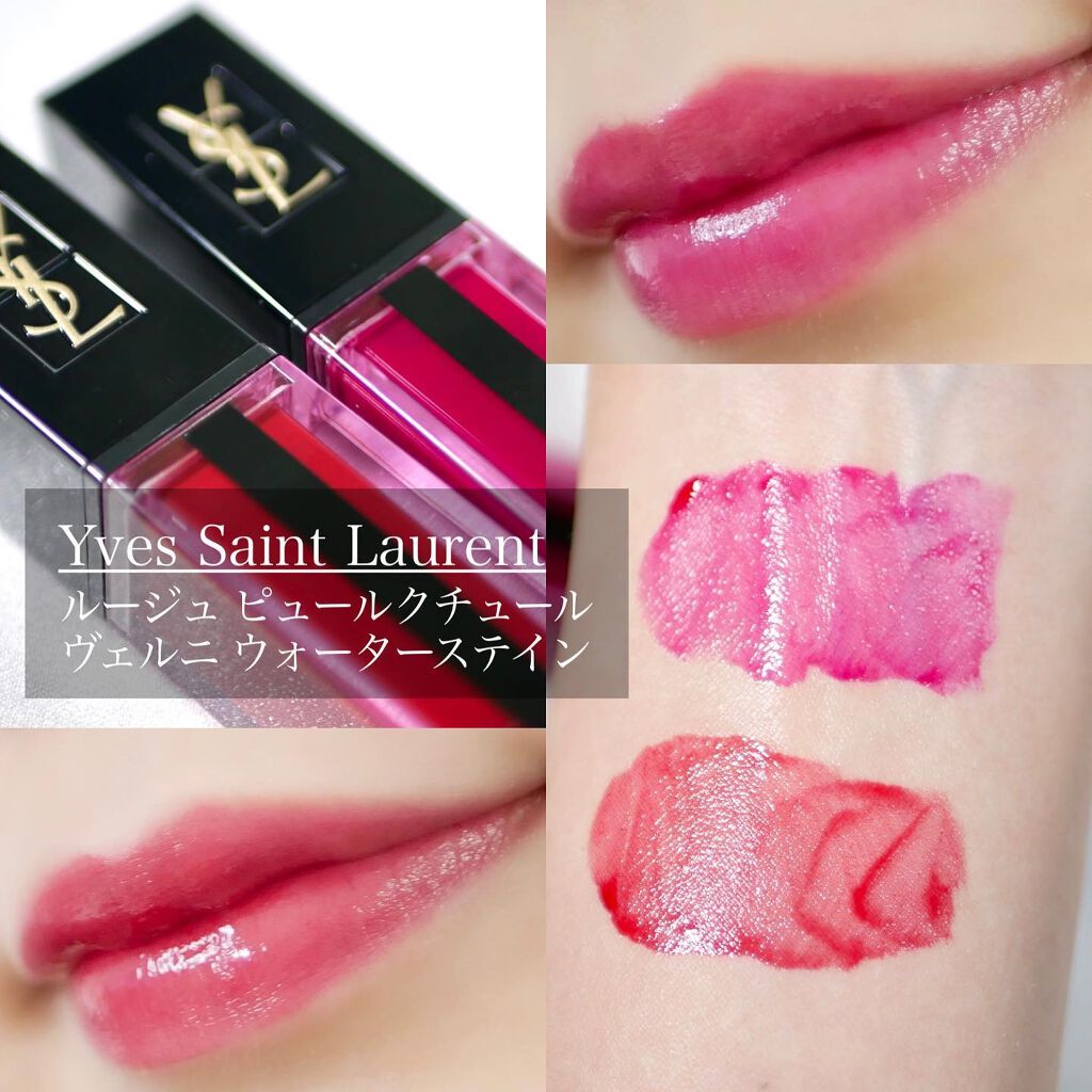 ルージュ ピュールクチュール ヴェルニ ウォーターステイン/YVES SAINT LAURENT BEAUTE/口紅を使ったクチコミ(1枚目)