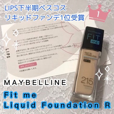 フィットミーリキッドファンデーション 128/MAYBELLINE NEW YORK/リキッドファンデーションを使ったクチコミ（1枚目）