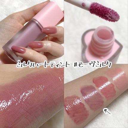 ミルクハートティントリップアンドチーク/Merrymonde/リップティントを使ったクチコミ(5枚目)