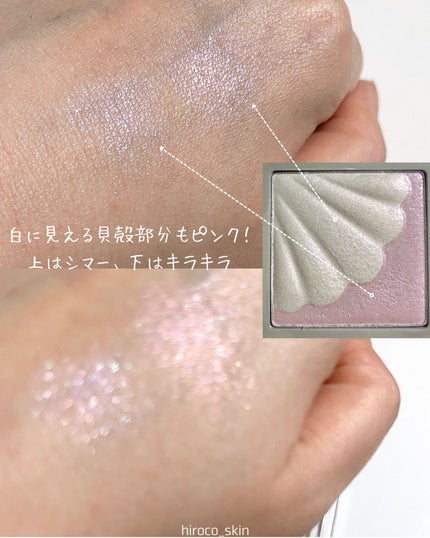 シェルグロウハイライター/HOLIKA HOLIKA/パウダーハイライトを使ったクチコミ(4枚目)