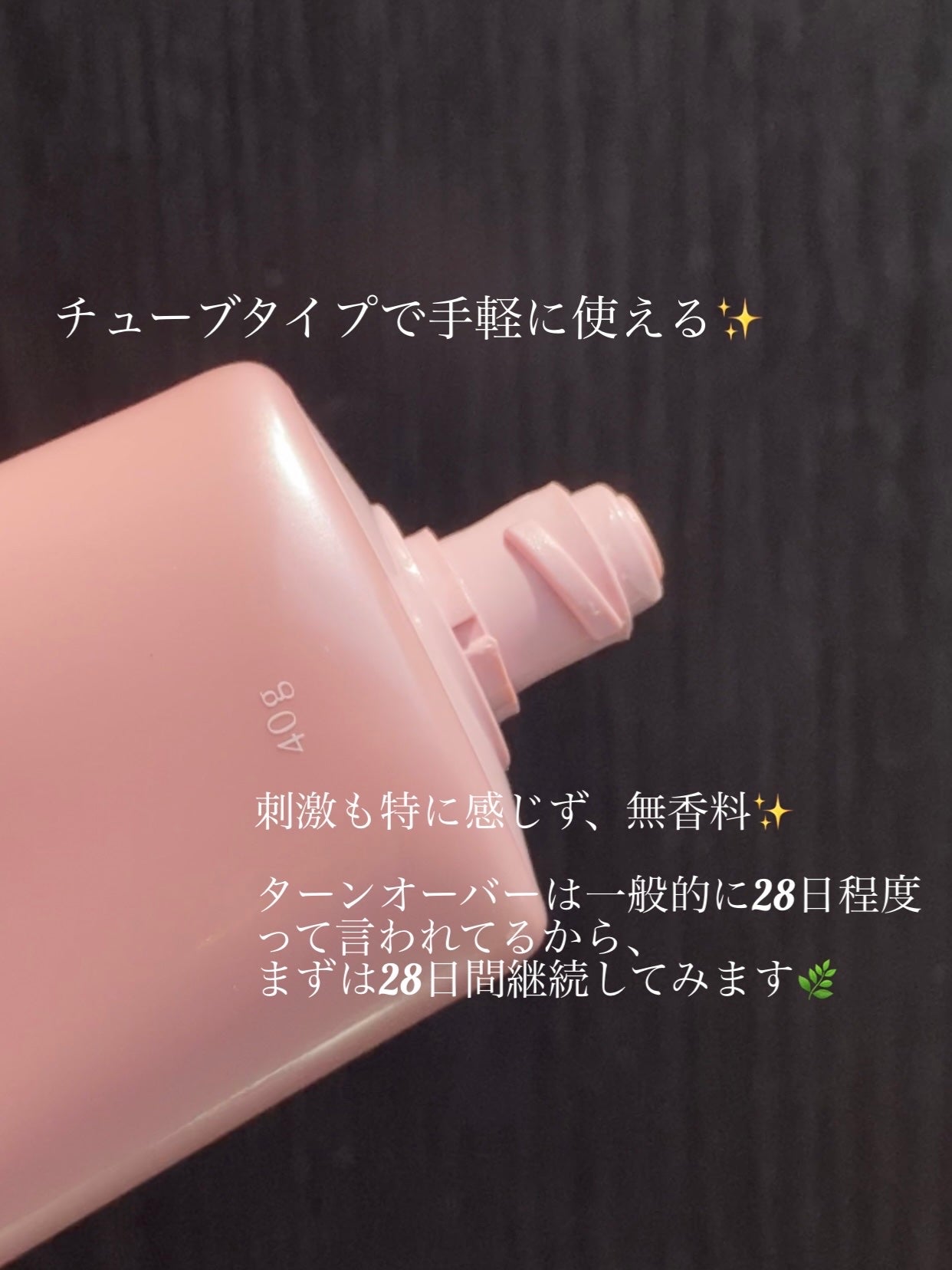 薬用ホワイトケアクリーム/DELIWHITE/デリケートゾーンケアを使ったクチコミ(4枚目)