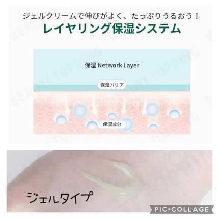 CICA クリーム/VT/フェイスクリームを使ったクチコミ(2枚目)