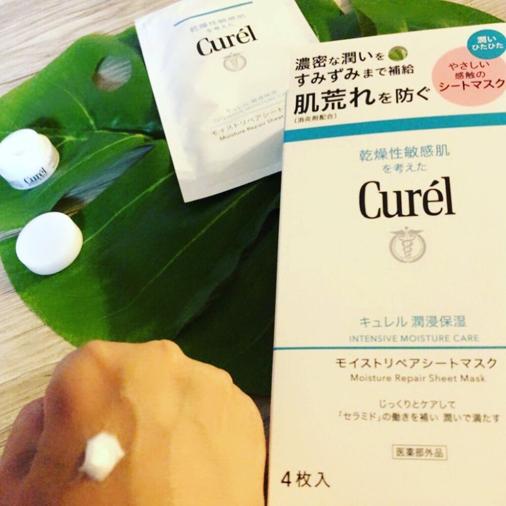 潤浸保湿 モイストリペアシートマスク/キュレル/シートマスク・パックを使ったクチコミ（1枚目）