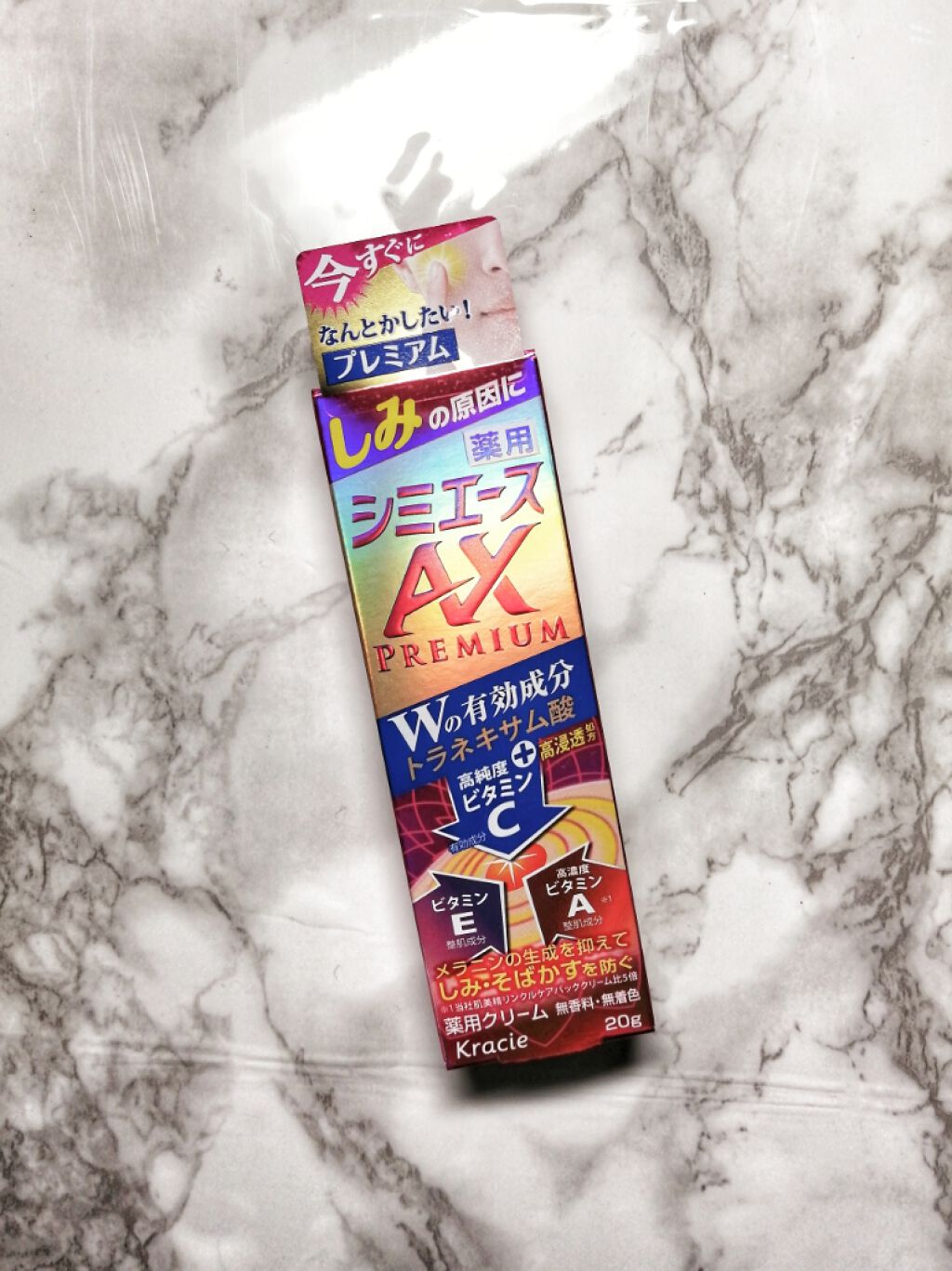 薬用シミエースAX Premium/シミエース/フェイスクリームを使ったクチコミ(2枚目)