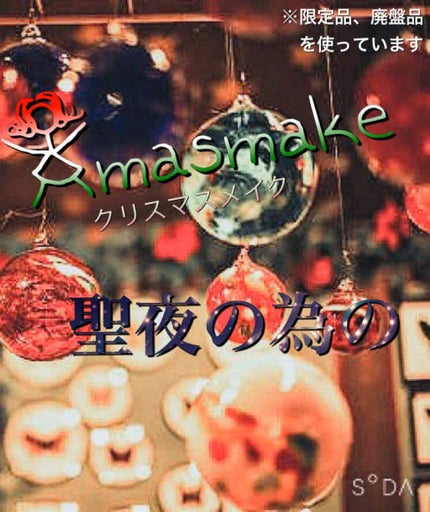 グロウフルールチークス/キャンメイク/パウダーチークを使ったクチコミ(1枚目)