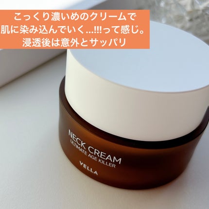 ベラ アルティメットエージ ネッククリーム/VELLA/フェイスクリームを使ったクチコミ(2枚目)