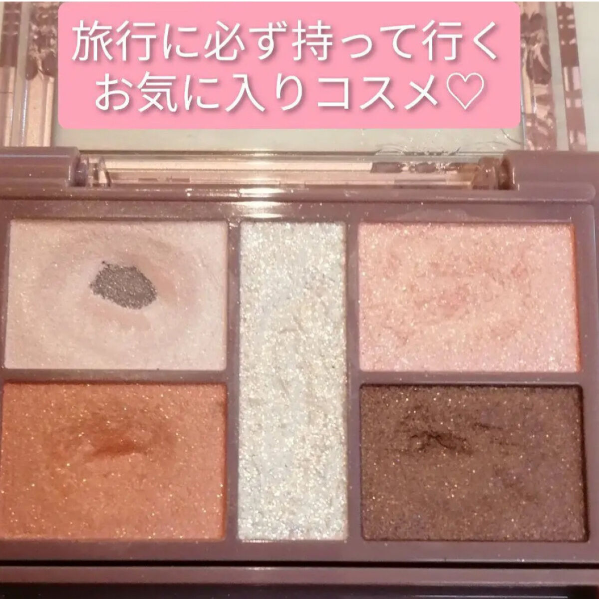 ダブルエンドアイブロウブラシ スマッジタイプ/ロージーローザ/メイクブラシを使ったクチコミ（1枚目）