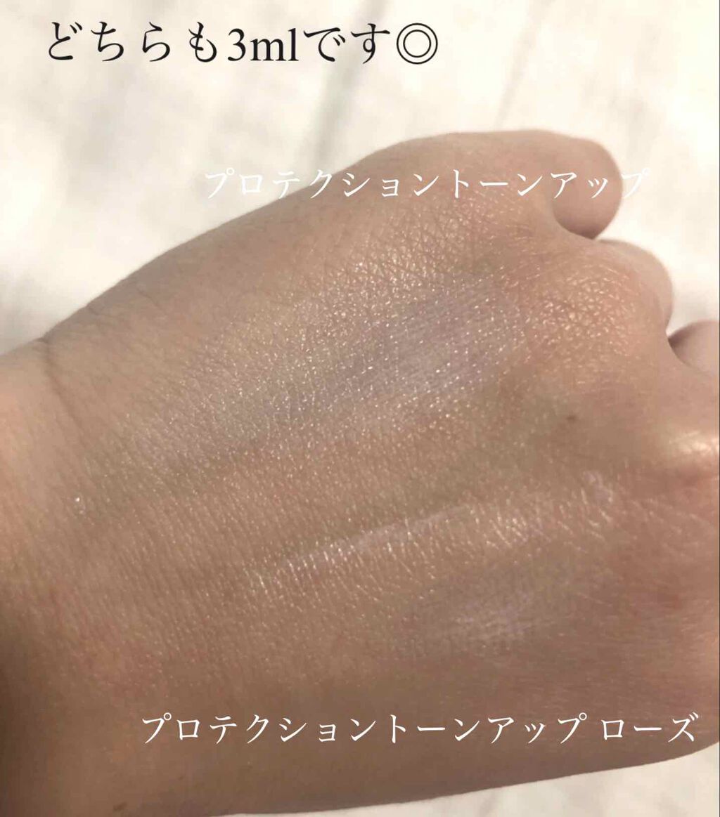 UVイデア XL プロテクショントーンアップ ローズ/ラ ロッシュ ポゼ/日焼け止めクリームを使ったクチコミ（2枚目）