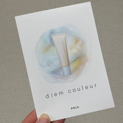 ディエム クルール カラートリックプライマー/ディエム クルール/化粧下地を使ったクチコミ(4枚目)