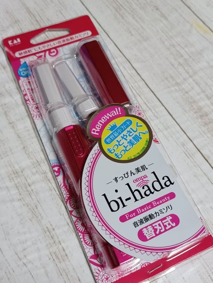 bi-hada/貝印/シェーバーを使ったクチコミ(8枚目)