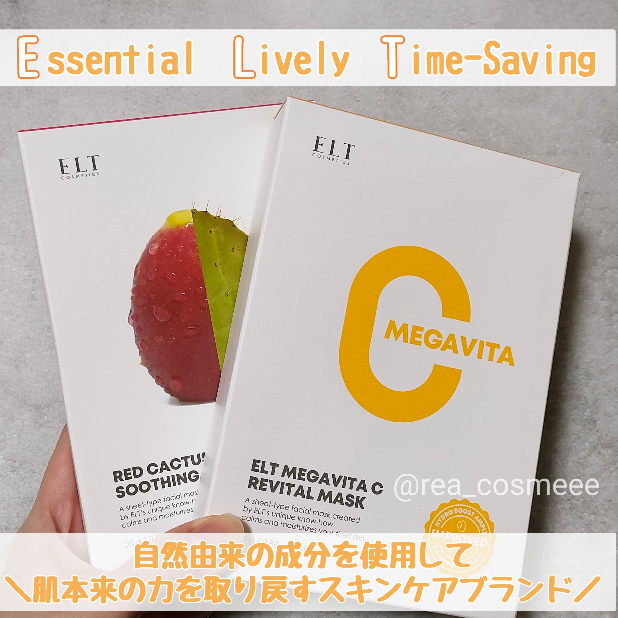 レッドカクタススージングマスク/ELT COSMETICS/シートマスク・パックを使ったクチコミ（1枚目）