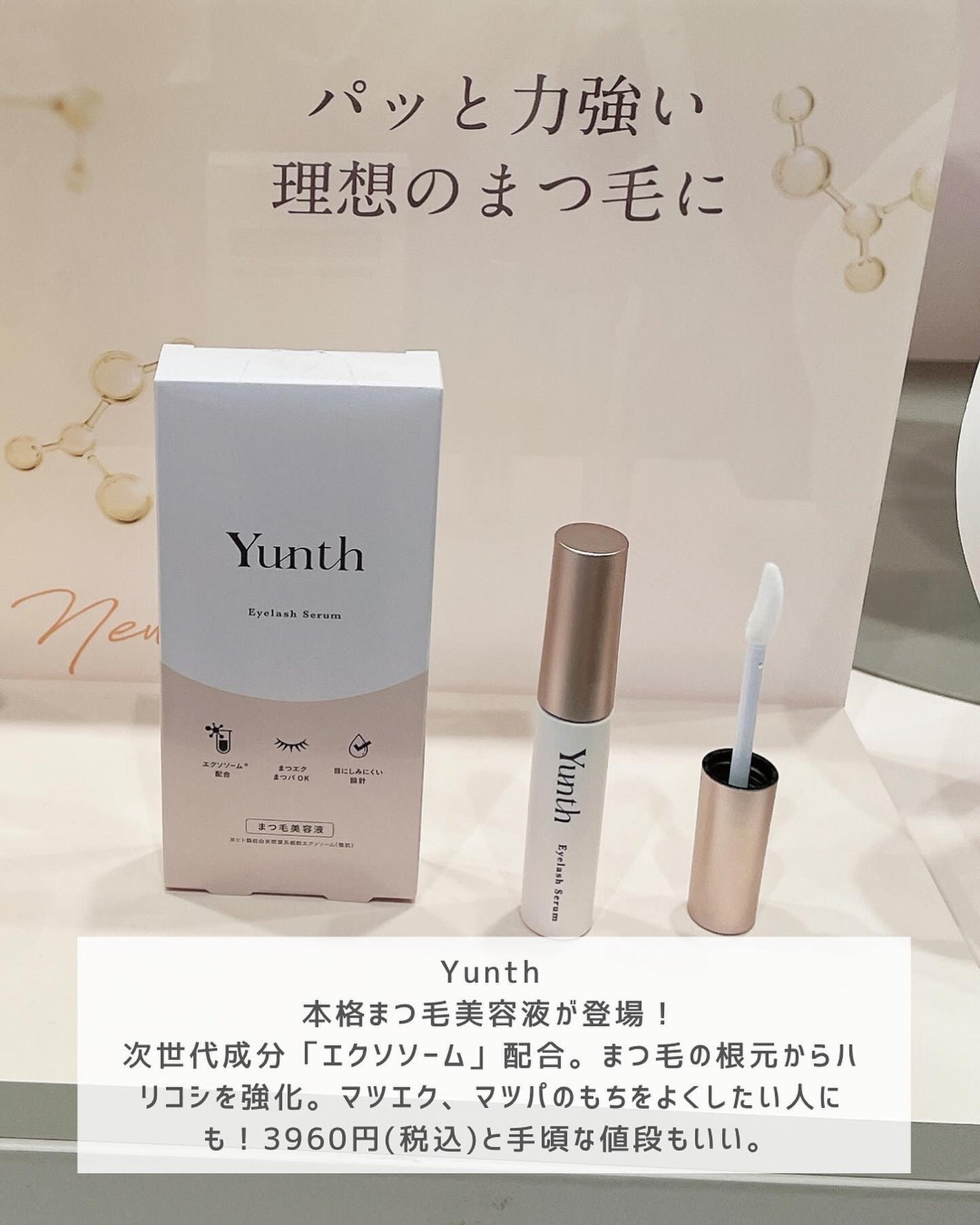 あずさ@スキンケアマニア on LIPS 「\注目新作コスメ/ロフトのコスフェスロフトコスメフェスティバル..」(6枚目)