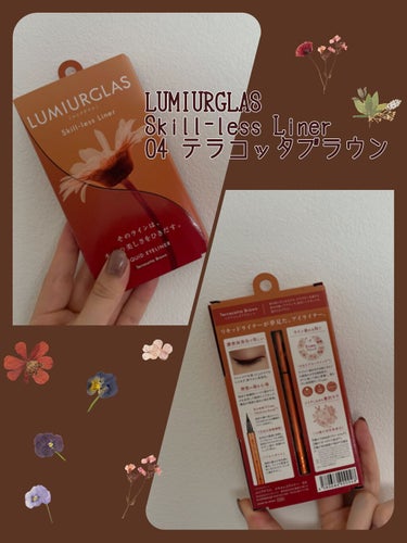 スキルレスライナー/LUMIURGLAS/リキッドアイライナーを使ったクチコミ（2枚目）