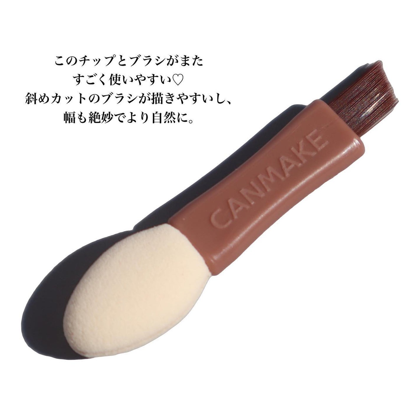 プランぷくコーデアイズ/キャンメイク/パウダーアイシャドウを使ったクチコミ(9枚目)