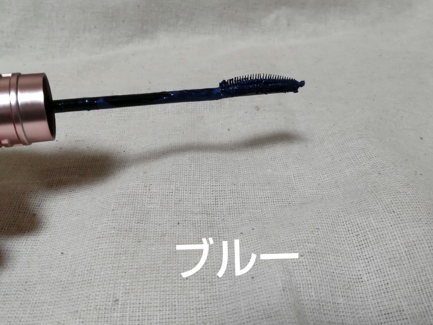 スカイハイ/MAYBELLINE NEW YORK/マスカラを使ったクチコミ(5枚目)