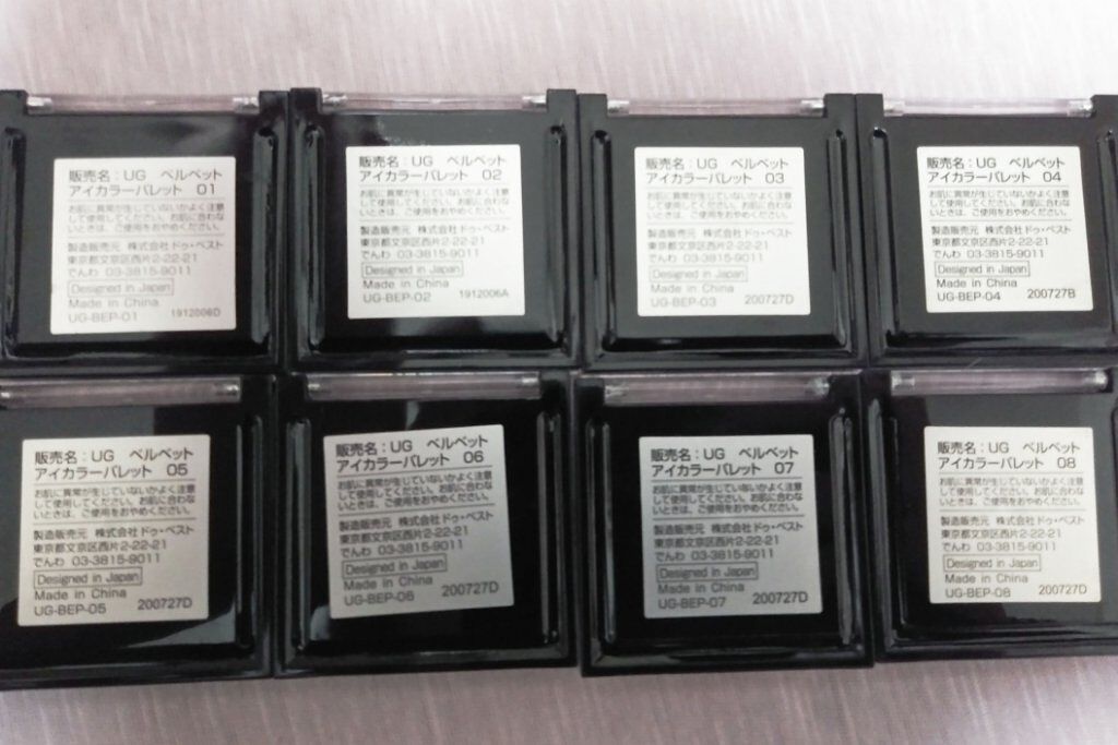 UR GLAM　VELVET EYE COLOR PALETTE/U R GLAM/アイシャドウパレットを使ったクチコミ（3枚目）