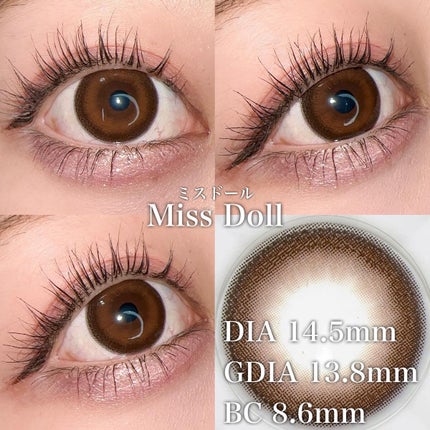 Majette 1day/Majette/ワンデー(1DAY)カラコンを使ったクチコミ(7枚目)