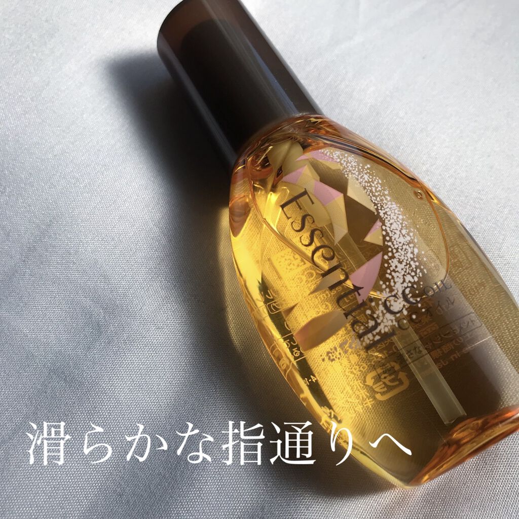 CCオイル/エッセンシャル/ヘアオイルを使ったクチコミ（1枚目）