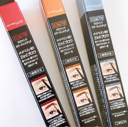 ブロウインク カラーティントデュオ/MAYBELLINE NEW YORK/眉ティントを使ったクチコミ(4枚目)