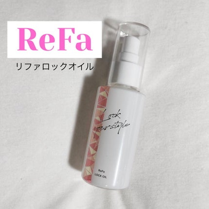 ロックオイル/ReFa/ヘアオイルを使ったクチコミ(1枚目)