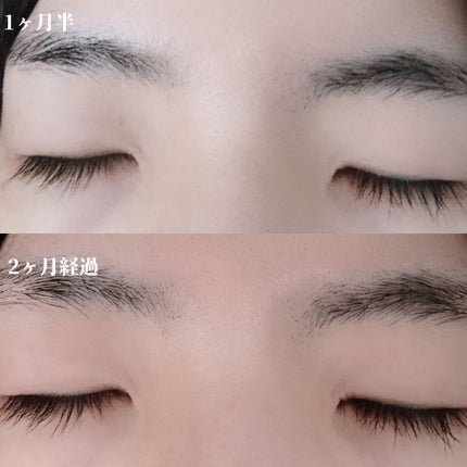 EMAKED(エマーキット)/水橋保寿堂製薬/まつげ美容液を使ったクチコミ(3枚目)