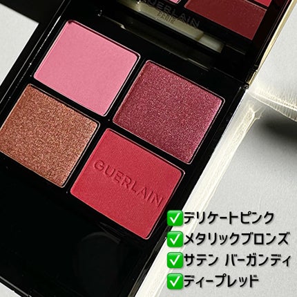 2024年秋新作アイシャドウパレット】オンブル ジェ|GUERLAINの 2024年秋新作アイシャドウパレット】オンブル ジェ|GUERLAINの