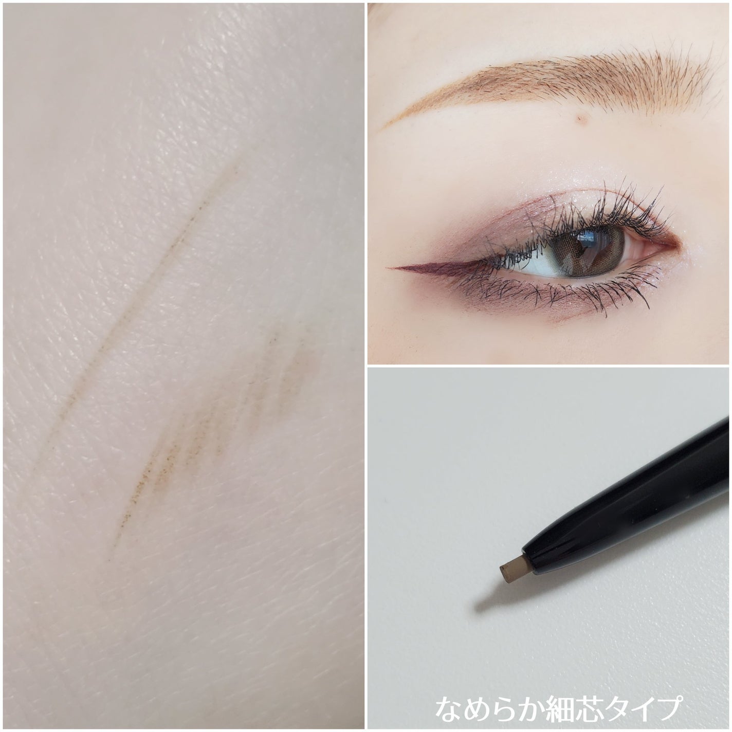アイブロウペンシルZ/KATE/アイブロウペンシルを使ったクチコミ(2枚目)