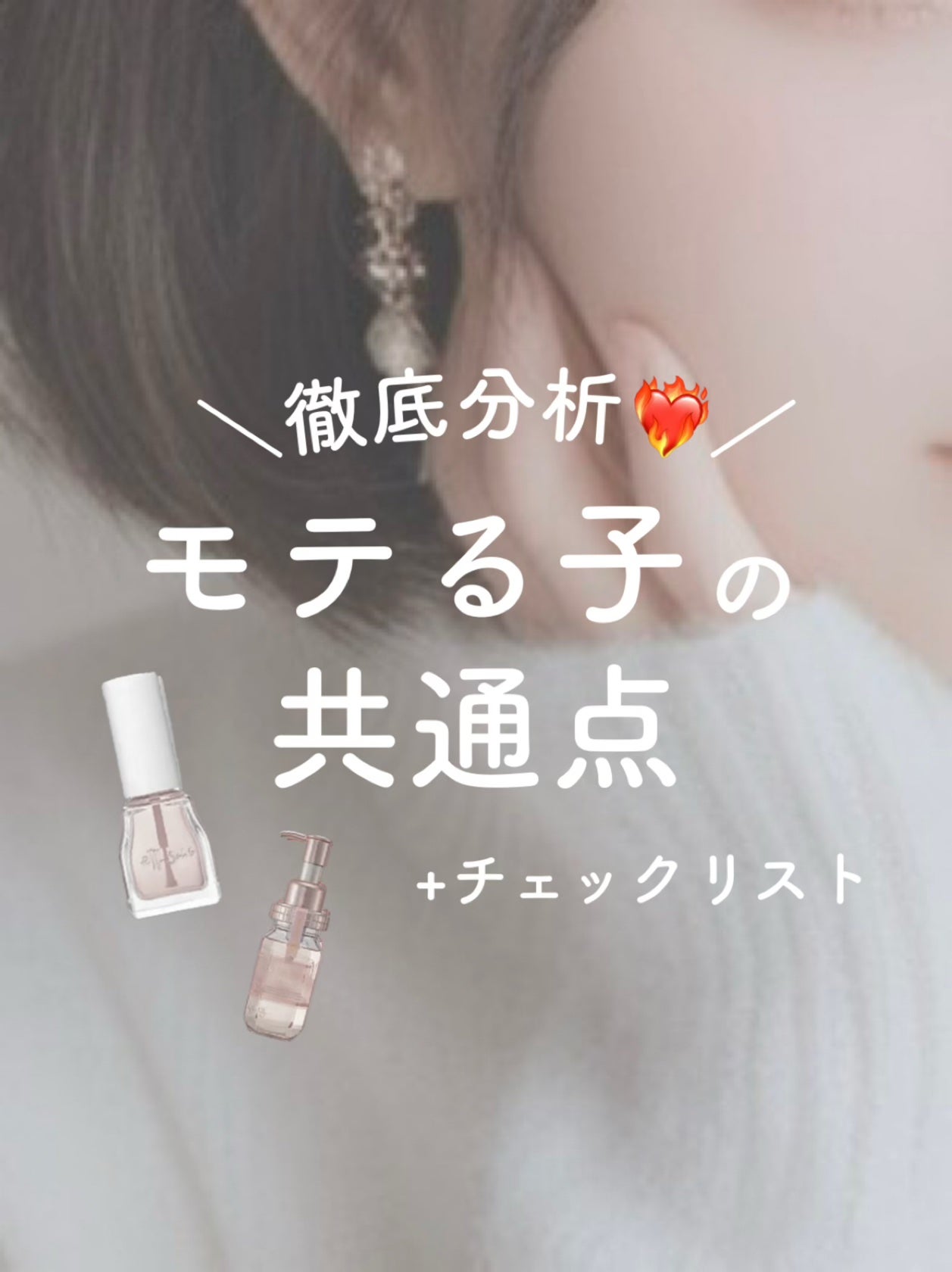 エテュセ クイックケアコート/ettusais/ネイルオイル・トリートメントを使ったクチコミ(1枚目)