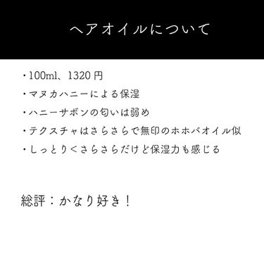 ダメージリペア ハイドロモイスト シャンプー／ヘアトリートメント/hydrotank/シャンプー・コンディショナーを使ったクチコミ（3枚目）