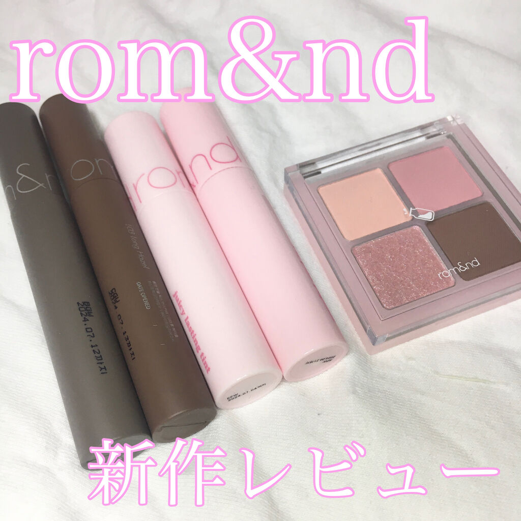 ジューシーラスティングティント/rom&nd/リップティントを使ったクチコミ（1枚目）