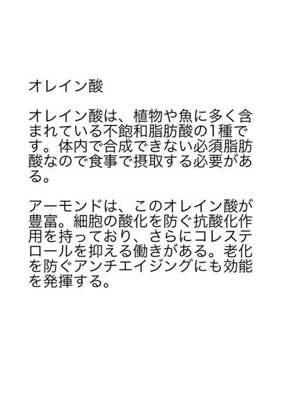 かいmama on LIPS 「妊娠中で体重管理してますが臨月になり一気に体重が増えて焦ってま..」(7枚目)