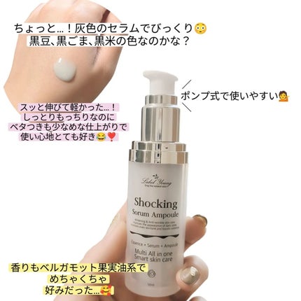 ショッキングソルムアンプル/Label Young/美容液を使ったクチコミ(2枚目)