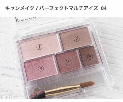パーフェクトマルチアイズ/キャンメイク/アイシャドウパレットを使ったクチコミ(2枚目)