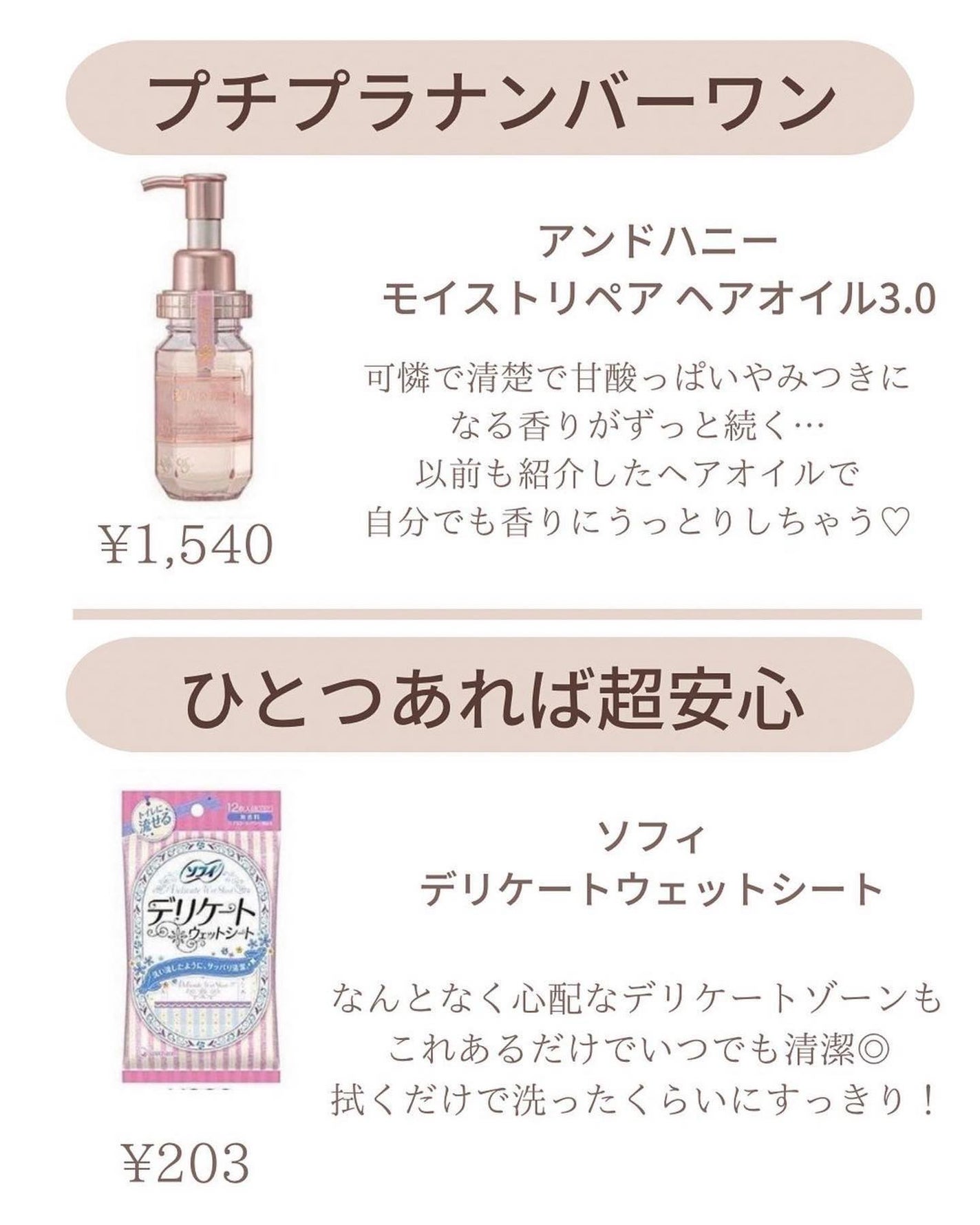 ðºð¬ðµðšðçŸå®¹ã¡ãã£ã¢ on LIPS ãä»åã¯ãè²·ããªããæïŒãæ³ãŸãã¢ã€ãã 12éžð¥°ãã£ã²ãããŠãã..ãïŒ5æç®ïŒ