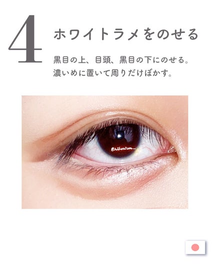 エテュセ アイエディション (マスカラベース)/ettusais/マスカラ下地を使ったクチコミ(5枚目)