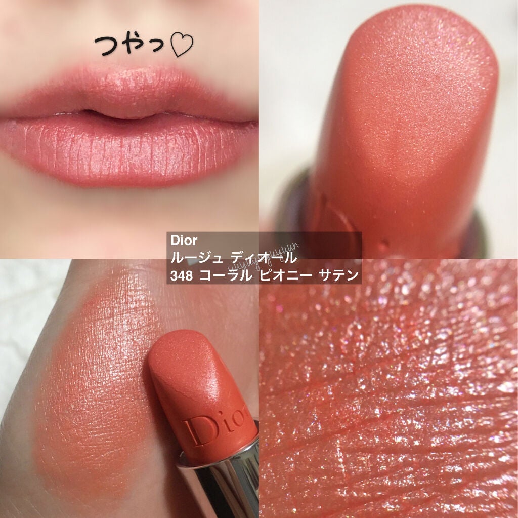 ルージュ ディオール/Dior/口紅を使ったクチコミ(3枚目)