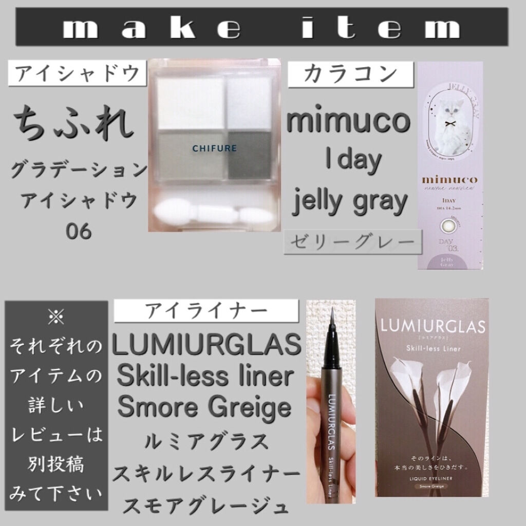 グラデーション アイシャドウ/ちふれ/アイシャドウパレットを使ったクチコミ（2枚目）