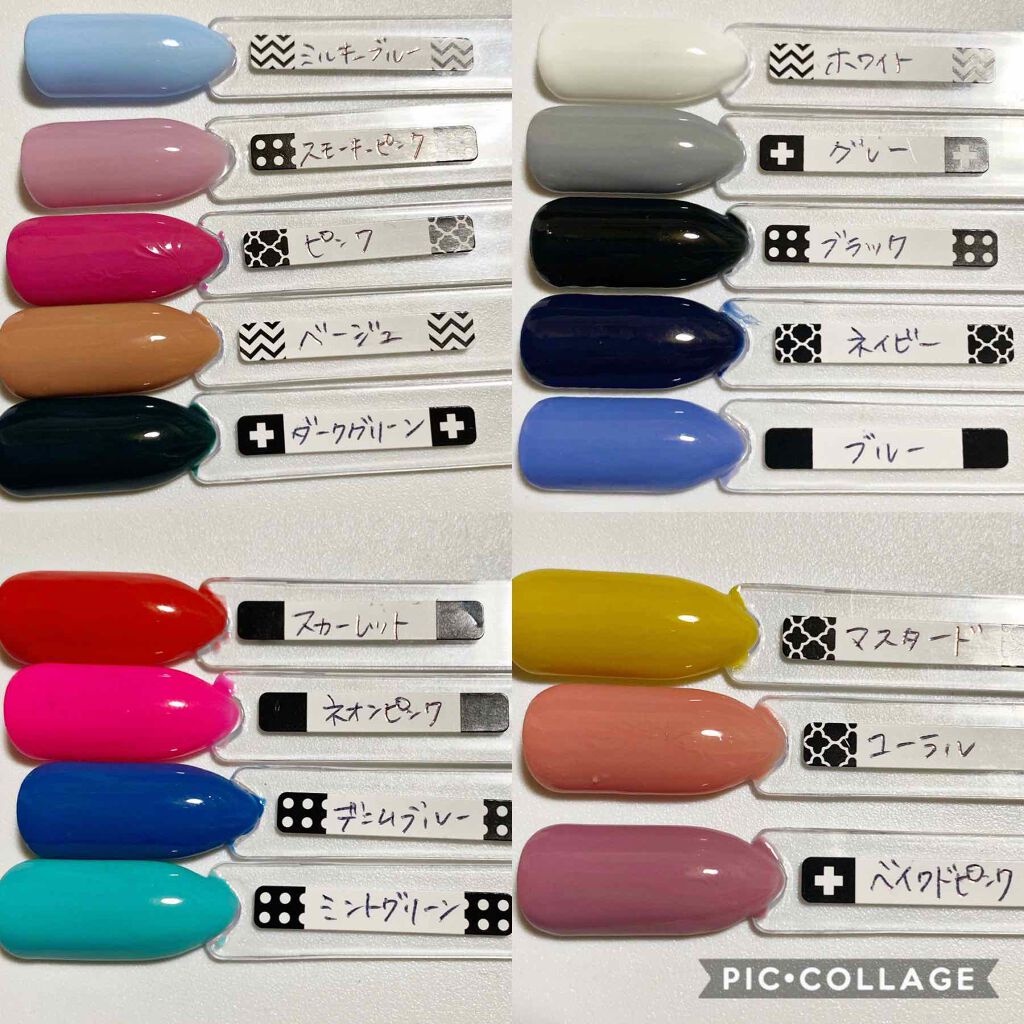 Shジェルネイル ライト対応 セリアの口コミ 超優秀 100均で買えるおすすめマニキュア Seriaジェル By ᴋᴀᴇʀᴜᴄʜᴀɴ 乾燥肌 40代前半 Lips