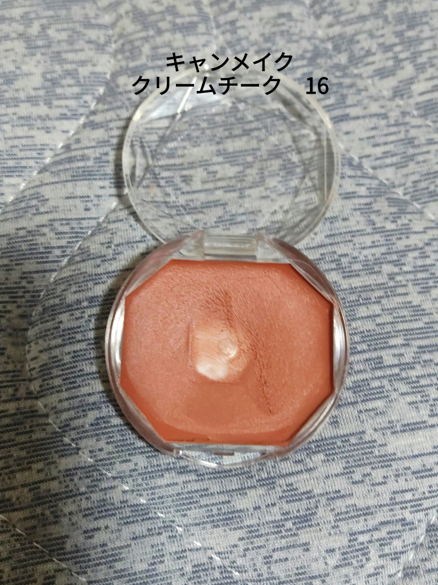 クリームチーク/キャンメイク/ジェル・クリームチークを使ったクチコミ(3枚目)