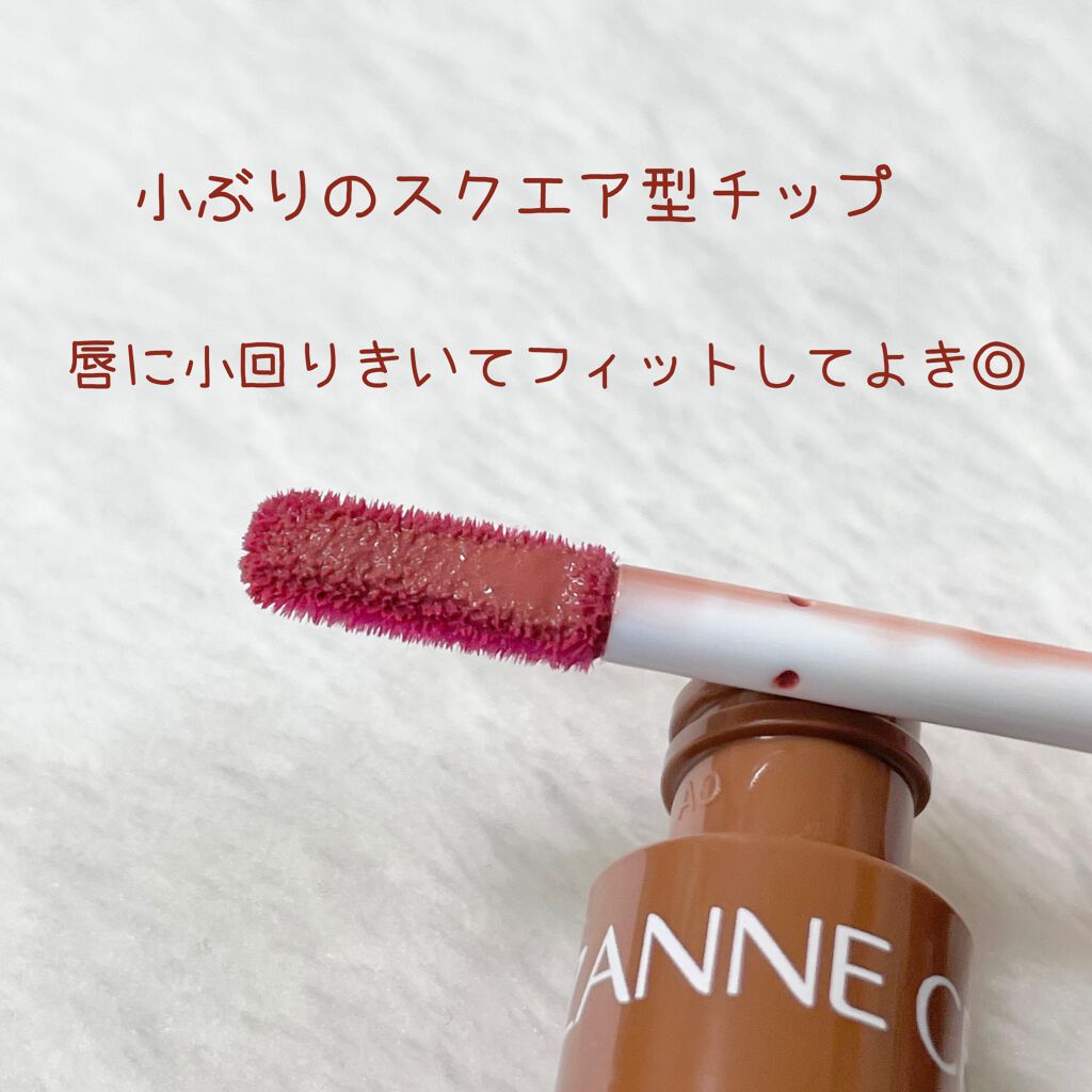 ウォータリーティントリップ/CEZANNE/リップティントを使ったクチコミ(4枚目)