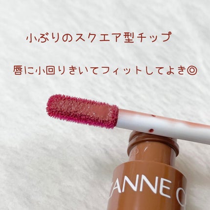 ウォータリーティントリップ/CEZANNE/リップティントを使ったクチコミ(4枚目)